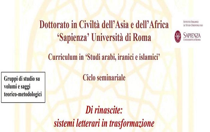 Seminario “Di rinascite: sistemi letterari in trasformazione” _27 giugno 2025